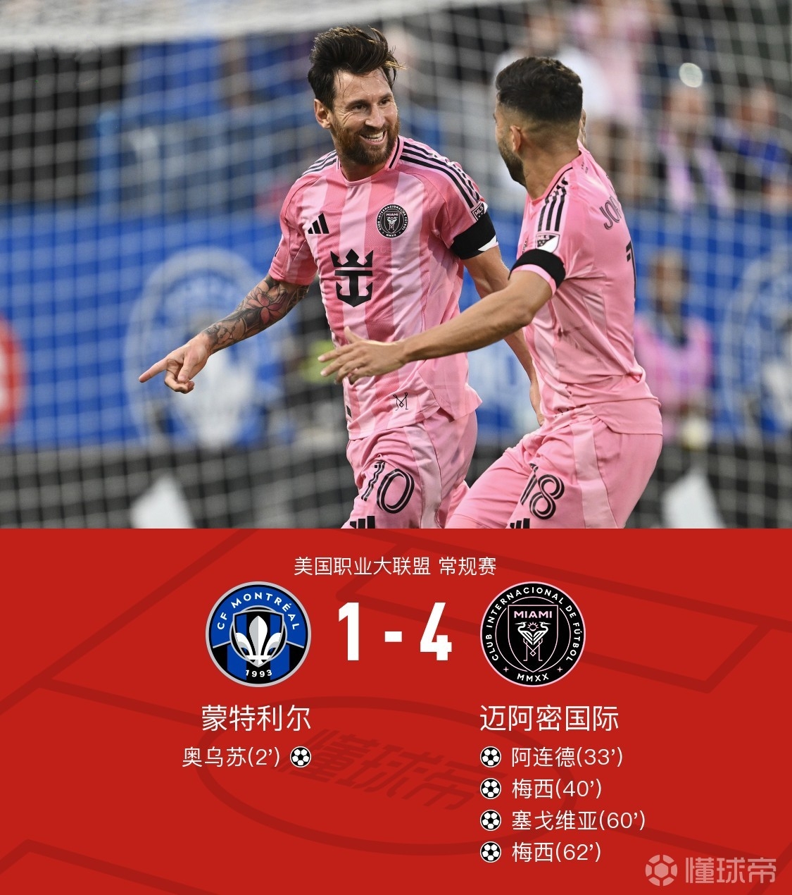 球速娱乐-奥兰多魔术迎意大利杯关键赛，转会期造点机会，压力陡增，轮换策略成焦点 